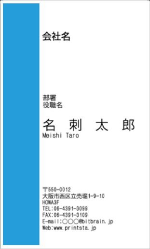 MD150010】の名刺デザインで作成-デザインを選んで名刺をつくる-名刺の印刷-作成の【プリスタ。】国内最安の190円～当日発送-11-26-2025_02_39_PM