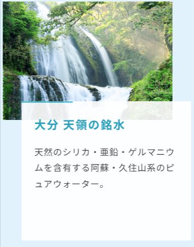 オーケンウォーター×オータムキャンペーン-09-30-2025_11_14_