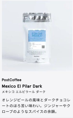 スペシャルティコーヒーのサブスク-定期便-PostCoffee-ポストコーヒー--09-24-2025_11_15_A