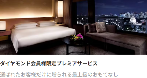 ホテル予約-旅館予約-一休-com-宿泊予約は-一休-com--11-26-2025_03_56_