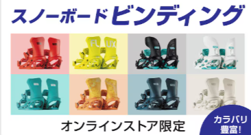 公式】ウィンタースポーツ-マリン用品通販のヴィクトリア-3-980円で送料無料！-11-25-2025_12_22_