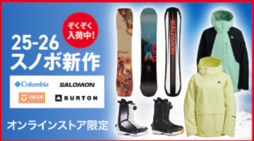 公式】ウィンタースポーツ-マリン用品通販のヴィクトリア-3-980円で送料無料！-11-25-2025_12_22_PM