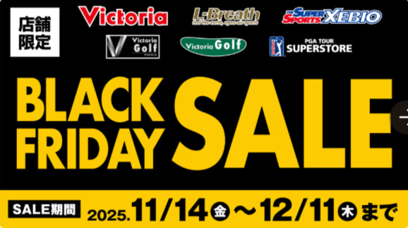 公式】ウィンタースポーツ-マリン用品通販のヴィクトリア-3-980円で送料無料！-11-25-2025_12_23_PM