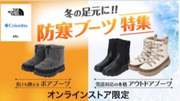 公式】ウィンタースポーツ-マリン用品通販のヴィクトリア-3-980円で送料無料！-12-12-2025_03_22_PM