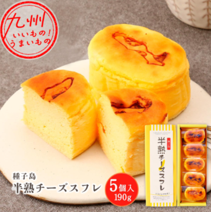 半熟チーズスフレ-5個入り-190g-【公式】イオン九州オンラインストア-通販-12-02-2025_01_59_PM