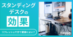 DLE-H1207-BKWH1【送料無料】-コクヨ-LEAN通販-Kagg-jp-10-23-20254_35_PM