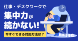 DLE-H1207-BKWH1【送料無料】-コクヨ-LEAN通販-Kagg-jp-10-23-2025_04_34_PM