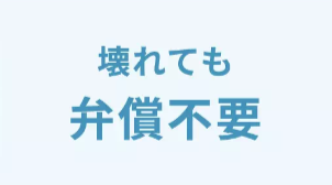 arrowsBe4-レンタル携帯電話-スマホ-プリペイド-業界最安値-サンシスコン-10-20-2025_12_1