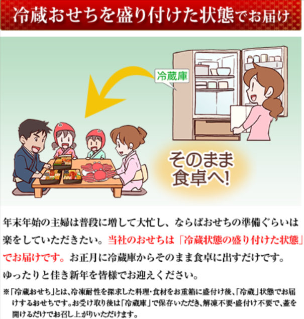 おせち通販の匠本舗｜全国の料亭-銘店監修の大人気おせち予約-10-02-2025_11_43_AM