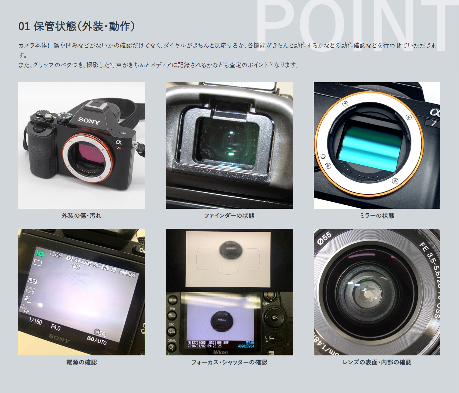 カメラ買取】カメラ、レンズの高価買取なら「福ちゃん」へ-10-28-2025_02_52_PM