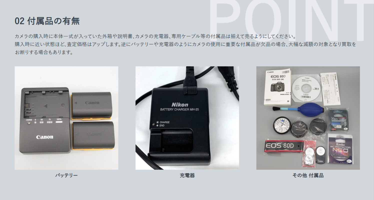 カメラ買取】カメラ、レンズの高価買取なら「福ちゃん」へ-10-28-2025_02_53_PM