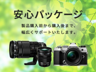 サービス｜OM-SYSTEM公式サイト-10-27-2025_10_38_AM