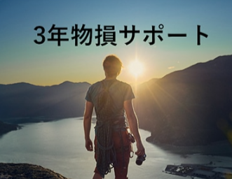 サービス｜OM-SYSTEM公式サイト-10-27-2025_10_39_AM