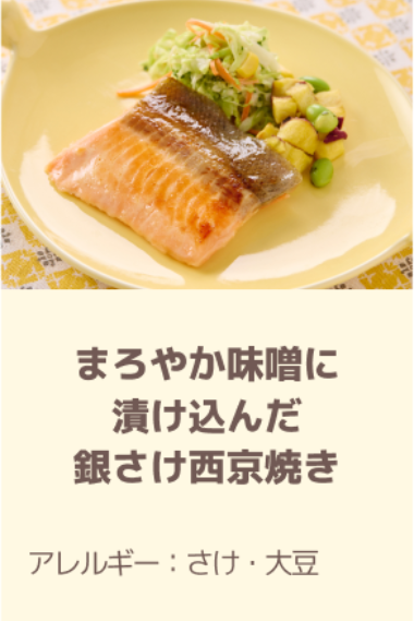 モグモ-】1歳半から6歳向けの無添加冷凍幼児食-