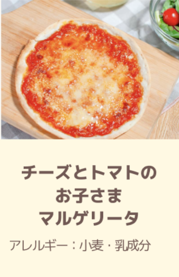 モグモ-】1歳半から6歳向けの無添加冷凍幼児食-10-22-2025