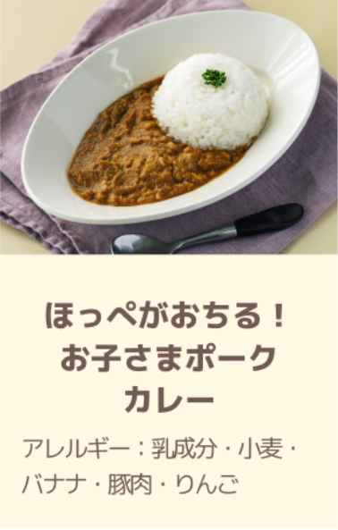 モグモ-】1歳半から6歳向けの無添加冷凍幼児食-10-22-2025_03_01_PM
