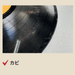 レコード買取なら福ちゃん-10-28-2025_01_1