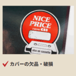 レコード買取なら福ちゃん-10-28-2025_01_13_P