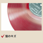 レコード買取なら福ちゃん-10-28-2025_01_13_PM