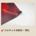 レコード買取なら福ちゃん-10-28-2025_01_14