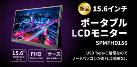 中古パソコン-中古PC販売20年以上の老舗PC-WRAP-10-22-2025_02_18_