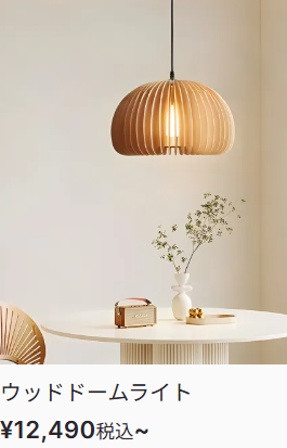 公式】CAGUUU-‐-おしゃれな高品質家具-インテリア通販-10-23-