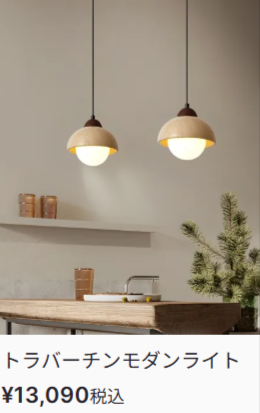 公式】CAGUUU-‐-おしゃれな高品質家具-インテリア通販-10-23-2025_02_30_