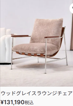 公式】CAGUUU-‐-おしゃれな高品質家具-インテリア通販-10-23-2025_02_31_PM