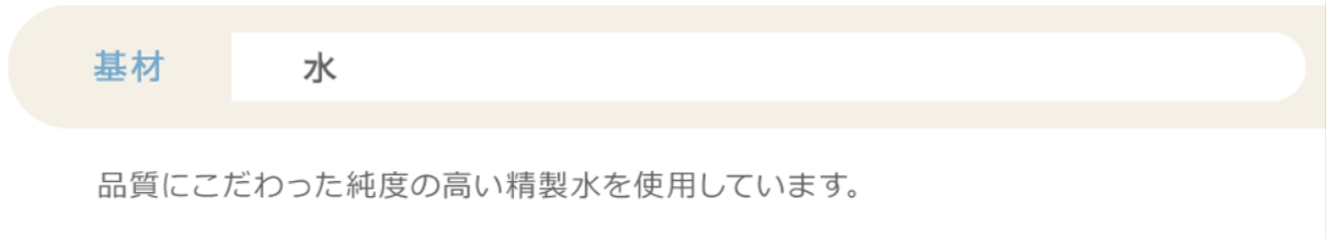 公式】ベイビーサポート｜希望は男の子？女の子？ご家族をサポートする潤滑ゼリー-10-23-2025_01_