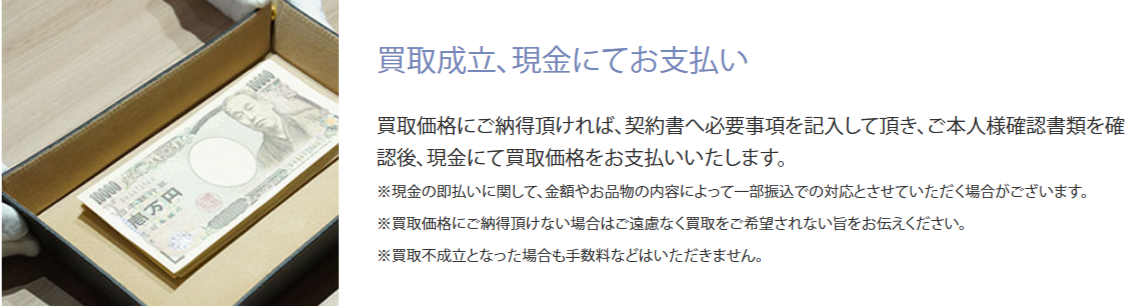 出張買取なら福ちゃん-10-27-2025_03_30_