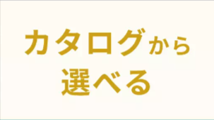 初月1円】おもちゃ-知育玩具のサブスクやレンタルはCha-Cha-Cha-ちゃちゃちゃ--10-22-2025_04_10_