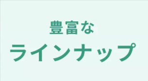 初月1円】おもちゃ-知育玩具のサブスクやレンタルはCha-Cha-Cha-ちゃちゃちゃ--10-22-2025_04_11