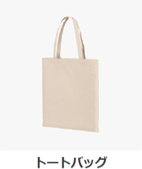 オリジナルTシャツを激安-格安で1枚からプリント作成！-UP-T【最短即日】-11-18-2025_03_20_PM