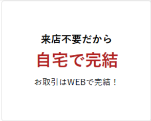 ブランド品の宅配買取ならフクウロ-古着-洋服-ブランド品の宅配買取-高額査定ならフクウロ-11-19-2025_11_3