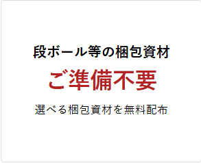 ブランド品の宅配買取ならフクウロ-古着-洋服-ブランド品の宅配買取-高額査定ならフクウロ-11-19-2025_11_34