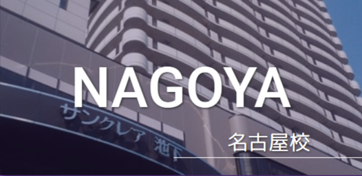 校舎-│-テアトルアカデミー-02-03-2026_