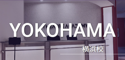 校舎-│-テアトルアカデミー-02-03-2026_04