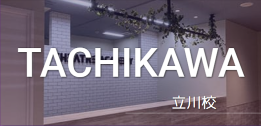 校舎-│-テアトルアカデミー-02-03-2026_04_