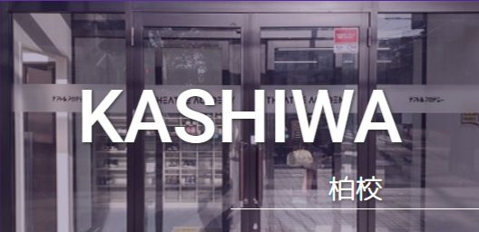 校舎-│-テアトルアカデミー-02-03-2026_04_4