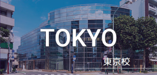 校舎-│-テアトルアカデミー-02-03-2026_04_45_PM