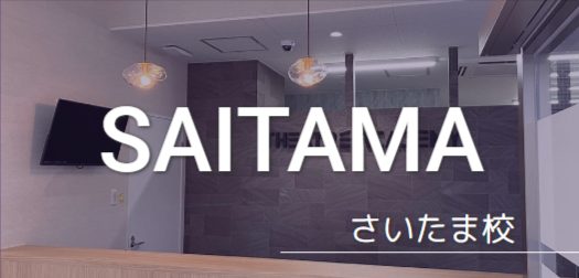 校舎-│-テアトルアカデミー-02-03-2026_04_46_