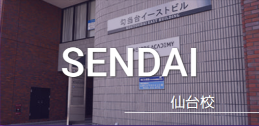 校舎-│-テアトルアカデミー-02-03-2026_04_46_PM