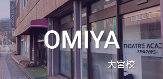 校舎-│-テアトルアカデミー-02-03-2026_04_47