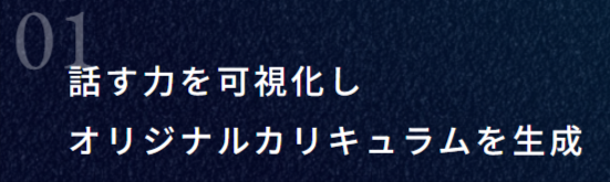 kaeka-話し方トレーニングサービス-02-20-2026_02_27_PM
