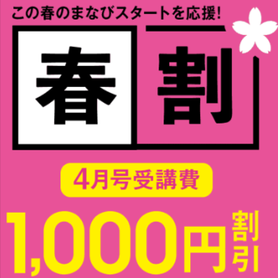 公式】幼児向け通信教育〈こどもちゃれんじ〉｜しまじろう｜ベネッセ-02-20-2026_12_16_PM